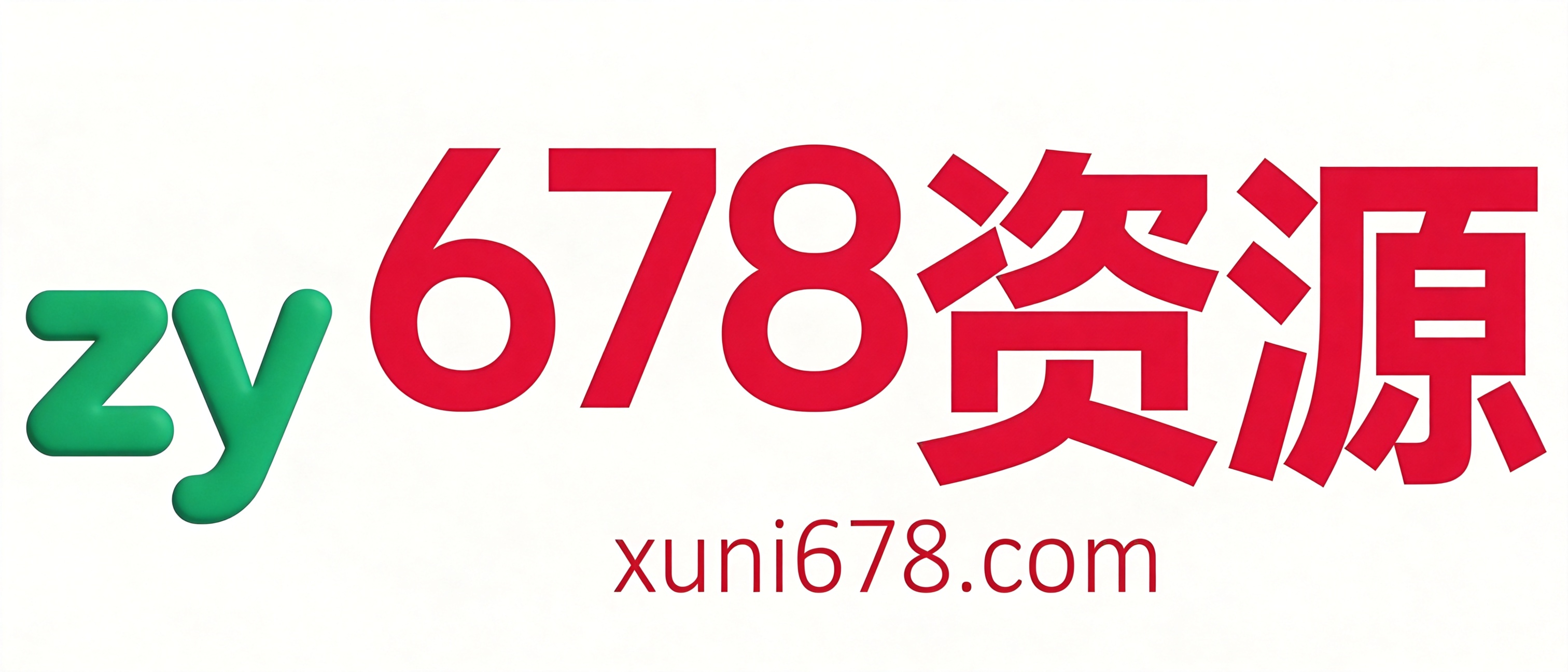 虚拟678资源网-最新最全的虚拟产品,教程网站，一站拥有